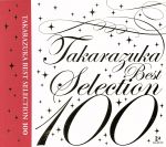 【中古】 TAKARAZUKA　BEST　SELECTION　100／宝塚歌劇団,安奈淳,久世星佳,柚希礼音,一路真輝,郷ちぐさ,壮一帆,朝海ひかる