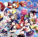 【中古】 ラブライブ！：タカラモノズ／Paradise　Live／μ’s（ラブライブ！）