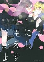 ֥å ŷԾŹ㤨֡š ŤˤϤޤ ҤꡢC(ԡפβǤʤ79ߤˤʤޤ