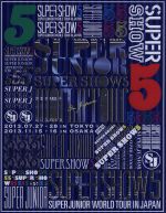 【中古】 SUPER　JUNIOR　WORLD　TOUR　SUPER　SHOW5　in　JAPAN（初回限定版）（Blu－ray　Disc）／SUPER　JUNIOR