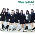 Wake　Up，Girls！販売会社/発売会社：エイベックス・マーケティング（株）(エイベックス・ピクチャーズ（株）)発売年月日：2014/02/26JAN：4988064740949仙台を舞台に7人の少女がアイドルを目指す物語を描いたTVアニメ『Wake　Up，　Girls！』のエンディング主題歌を収録したシングル。声優を務める、2000人のオーディションから選ばれた7人の女の子たちが、現実の“Wake　Up，　Girls！”としてデビュー！　（C）RS