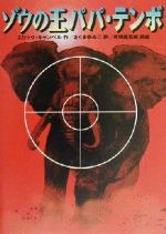 ֥å ŷԾŹ㤨֡š βѥѡƥܡå٥(,ޤߤ(,ͭӸϺפβǤʤ100ߤˤʤޤ