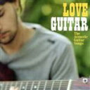 【中古】 LOVE　GUITAR／（オムニバス）,押尾コータロー（g）,Kai（g）,山弦（g）,沖仁（g）,ダニエル（g）,村治佳織（g）,鈴木大介（g）