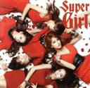 【中古】 スーパーガール/KARA