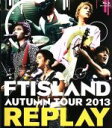 【中古】 Autumn Tour 2013 −REPLAY−(Blu−ray Disc)/FTISLAND