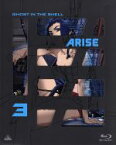 【中古】 攻殻機動隊　ARISE　3（Blu－ray　Disc）／士郎正宗（原作）,坂本真綾（草薙素子）,塾一久（荒巻大輔）,松田健一郎（バトー）,黄瀬和哉（総監督、キャラクターデザイン）,CORNELIUS（音楽）