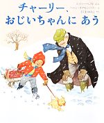 エイミー・へスト(著者),さくまゆみこ(訳者),ヘレンオ・クセンバリー販売会社/発売会社：岩崎書店発売年月日：2013/12/09JAN：9784265850341