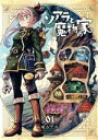 山地ひでのり(著者)販売会社/発売会社：小学館発売年月日：2022/05/12JAN：9784098510481