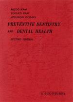 ֥å ŷԾŹ㤨֡š бءPREVENTIVEDENĻ(ԡפβǤʤ385ߤˤʤޤ