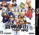 【中古】 闘神都市/ニンテンドー3DS