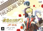 【中古】 金色のコルダ3 AnotherSky feat.神南 <トレジャーBOX>/PSP