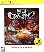 【中古】 無双OROCHI2　PS3　the　Best／PS3