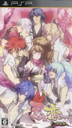 【中古】 忍び、恋うつつ <限定版>/PSP 【中古】 忍び、恋うつつ <限定版>/PSP