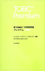 https://item.rakuten.co.jp/bookoffonline/0017086199/