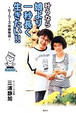 š 𤦤ʤ̼Ĺ 顼̼ʪ졿Ųá