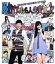 【中古】 風俗行ったら人生変わったwww(Blu−ray Disc)/満島真之介,佐々木希,松坂桃李,飯塚健(監督、脚本、編集) 1,573円