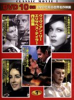 š CLASSICMOVIE1󡦥꡼ꥶ٥ƥ顼ʽ󡦥꡼,ꥶ٥ƥ顼