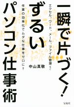 ֥å ŷԾŹ㤨֡š ֤ҤŤ뤤ѥŻ 롢ɡ᡼롢եʤɺȤθΨǥʻŻ򥼥ˡ SUGOIʸˡ滳(ԡפβǤʤ363ߤˤʤޤ