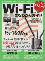 情報・通信・コンピュータ販売会社/発売会社：学研マーケティング発売年月日：2013/11/29JAN：9784056102802