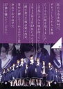 【中古】 乃木坂46　1ST　YEAR　BIRTHDAY　LIVE　2013．2．22　MAKUHARI　MESSE／乃木坂46