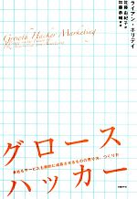 ֥å ŷԾŹ㤨֡š ϥå Ҥ⥵ӥŪĹΤĤ饤ۥǥۡƣͳҡۡƣڲۡפβǤʤ220ߤˤʤޤ