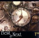 【中古】 Best&Next/Tag