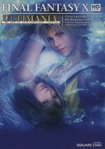 【中古】 FINAL FANTASY X HD ...の商品画像