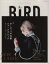 【中古】 BiRD(4) 講談社MOOK/ユーフォリアファクトリー(編者) 220円