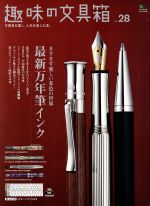 エイ出版社販売会社/発売会社：エイ出版社発売年月日：2013/12/10JAN：9784777930340