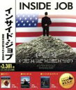 【中古】 インサイド・ジョブ 世界不況の知られざる真実(Blu−ray Disc)/マット・デイモン(ナレーション),チャールズ・ファーガソン(製作...