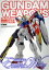 【中古】 GUNDAM　WEAPONS　新機動戦記ガンダムW　Endless　Waltz編／ホビージャパン