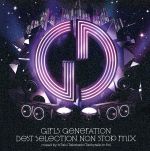 【中古】 BEST　SELECTION　NON　STOP　MIX／少女時代,☆Taku　Takahashi（MIX）