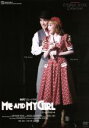 【中古】 ME AND MY GIRL(1995年月組)/宝塚歌劇団月組