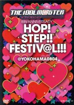 【中古】 THE　IDOLM＠STER　8th　ANNIVERSARY　HOP！STEP！！FESTIV＠L！！！＠YOKOHAMA0804／765PRO　ALLSTARS（THE　IDOLM＠STERシリーズ）,中村繪里子,長谷川明子,今井