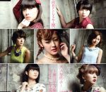 【中古】 大人なのよ！／1億3千万総ダイエット王国（A）／Berryz工房