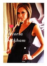 【中古】 I Love Victoria Beckham／宝島社