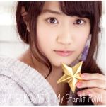 【中古】 My　Starlit　Point／麻生夏子