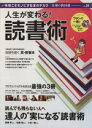 ビジネス・経済販売会社/発売会社：学研マーケティング発売年月日：2013/12/17JAN：9784056103298