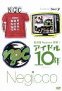 Negicco販売会社/発売会社：UX新潟テレビ21(タワーレコード（株）)発売年月日：2014/01/22JAN：4580409360029