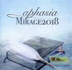 【中古】 Mirage　2018／aphasia