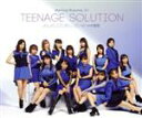 【中古】 Teenage Solution/よしよししてほしいの/ビートの惑星(A)/モーニング娘。’21