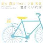 ֥å ŷԾŹ㤨֡š СfeatפβǤʤ99ߤˤʤޤ