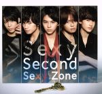 【中古】 Sexy　Second（初回限定盤B）（DVD付）／Sexy　Zone