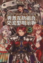 ֥å ŷԾŹ㤨֡š ͦԸ߽ȹ硡ήǼ(3(ԡפβǤʤ220ߤˤʤޤ