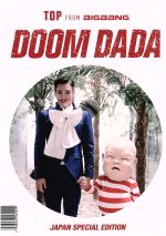 【中古】 DOOM　DADA　JAPAN　SPECIAL　EDITION／T．O．P（from　BIGBANG）