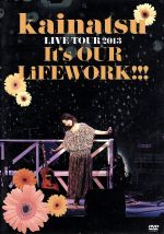 【中古】 kainatsu　LIVE　TOUR　2013～It’s　OUR　LiFEWORK！！！～／甲斐名都