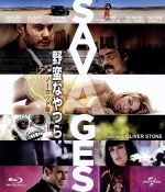 【中古】 野蛮なやつら／SAVAGES－ノーカット版－（Blu－ray　Disc）／テイラー・キッチュ,アーロン・ジョンソン,ブレイク・ライヴリー,オリヴァー・ストーン（監督、脚本）,ドン・ウィンズロウ（原作、脚本）