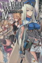 【中古】 THE FIFTH WORLD(IV)/藤代鷹之(著者)