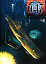 【中古】 U‐47(Vol．1)／マークジェニソン【原作】，ヘラルドバルサ【作画】，ニコラカニオ【彩色】，宮脇史生【訳】