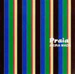 【中古】 Praia／和田アキラ